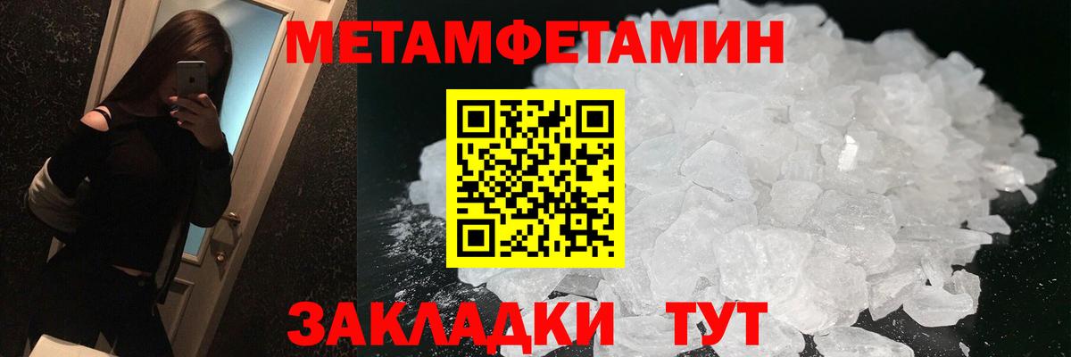 Уварово  ссылка на мегу tor  Вход с VPN  Амфетамин VHQ 