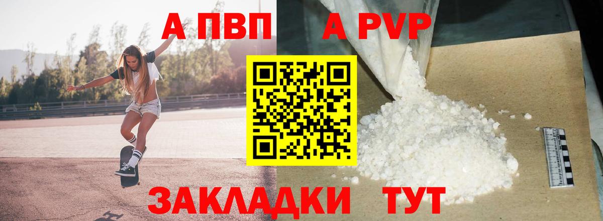 Alfa_PVP мука  Вход с VPN  Alfa_PVP СК КРИС  Уварово 