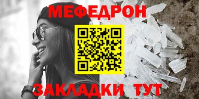 спайс Моздок