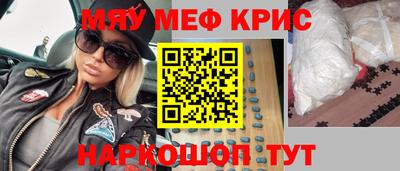 гашик Можайск