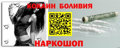 спайс Моздок