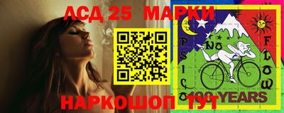 спайс Моздок