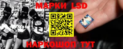 гашик Можайск