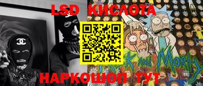 гашик Можайск