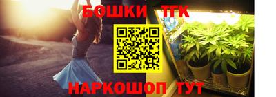 спайс Моздок