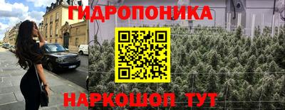 спайс Моздок