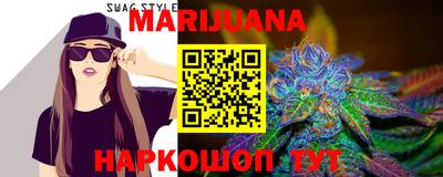 спайс Моздок