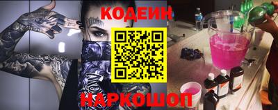 спайс Моздок