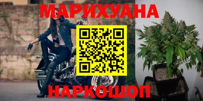спайс Моздок