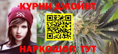 спайс Моздок