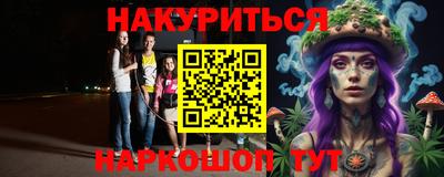 гашик Можайск
