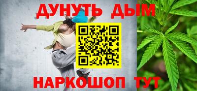 спайс Моздок