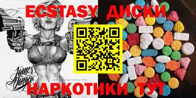 спайс Моздок