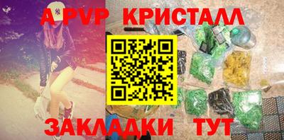 гашик Можайск