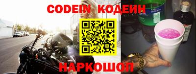 спайс Моздок