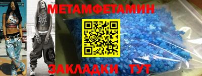 гашик Можайск