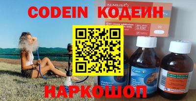 гашик Можайск