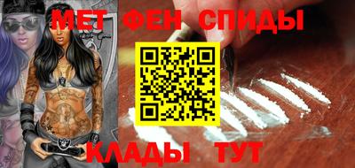 гашик Можайск