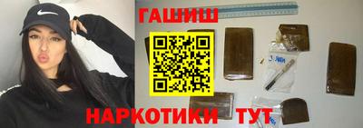 гашик Можайск