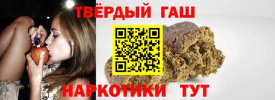гашик Можайск