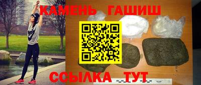 гашик Можайск