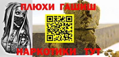 спайс Моздок