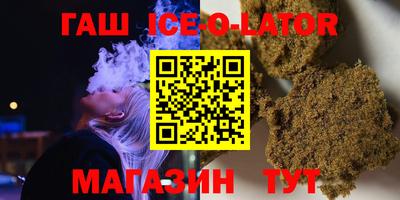 спайс Моздок