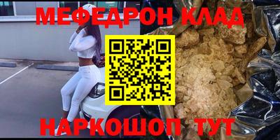 спайс Моздок