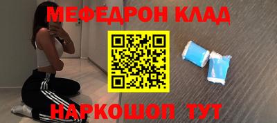гашик Можайск