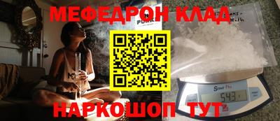 спайс Моздок