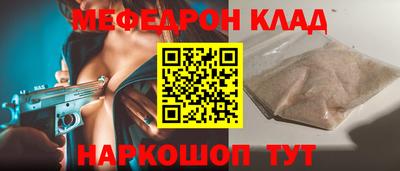 гашик Можайск