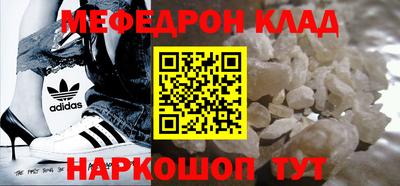 спайс Моздок