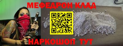 гашик Можайск