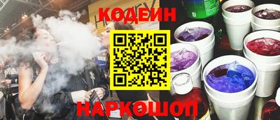 спайс Моздок