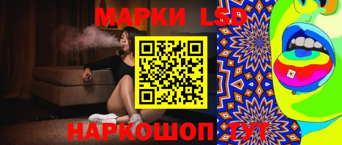 Лсд 25 экстази кислота  LSD-25 экстази ecstasy  LSD-25 экстази  Уварово  Вход с VPN 