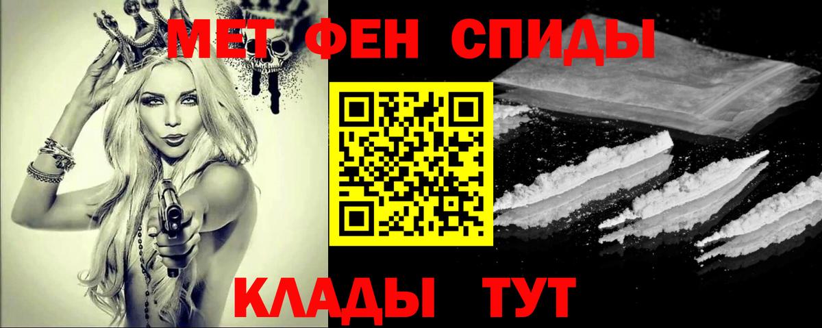 Метамфетамин винт  Вход с VPN  Уварово  Метамфетамин винт 