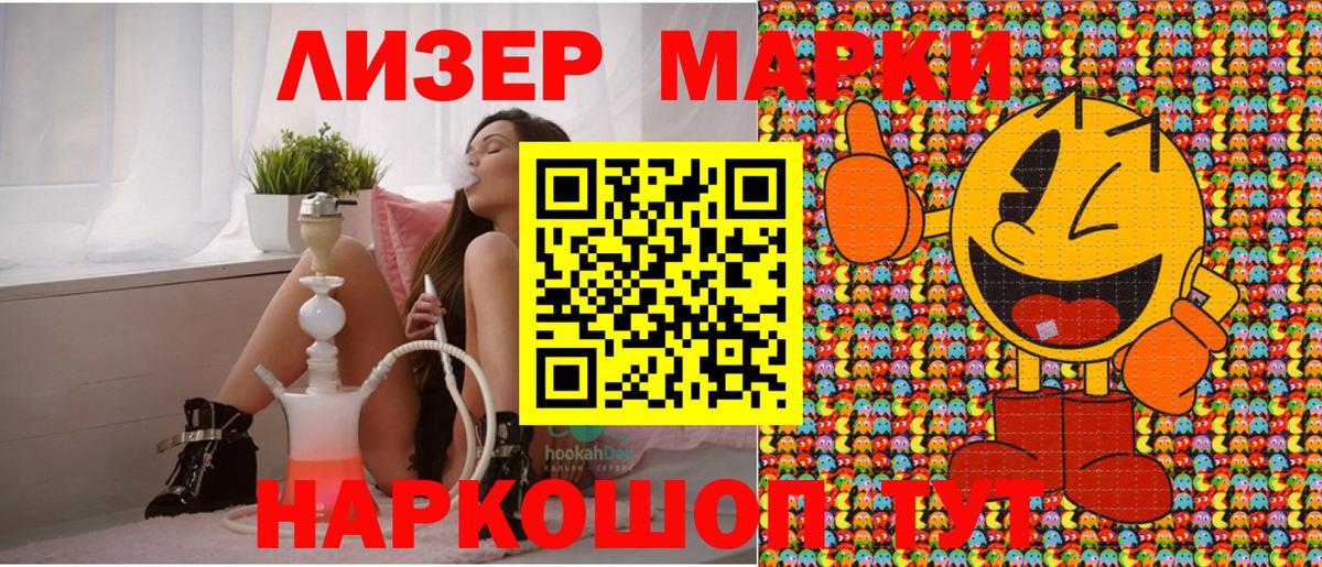 Марки 25I-NBOMe 1500мкг  сколько стоит  Уварово  Марки 25I-NBOMe  Марки 25I-NBOMe 1500мкг  Вход с VPN 
