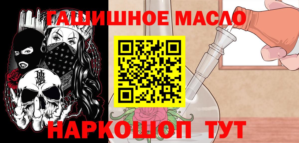 Дистиллят ТГК Wax  ТГК вейп с тгк  Уварово  Вход с VPN 