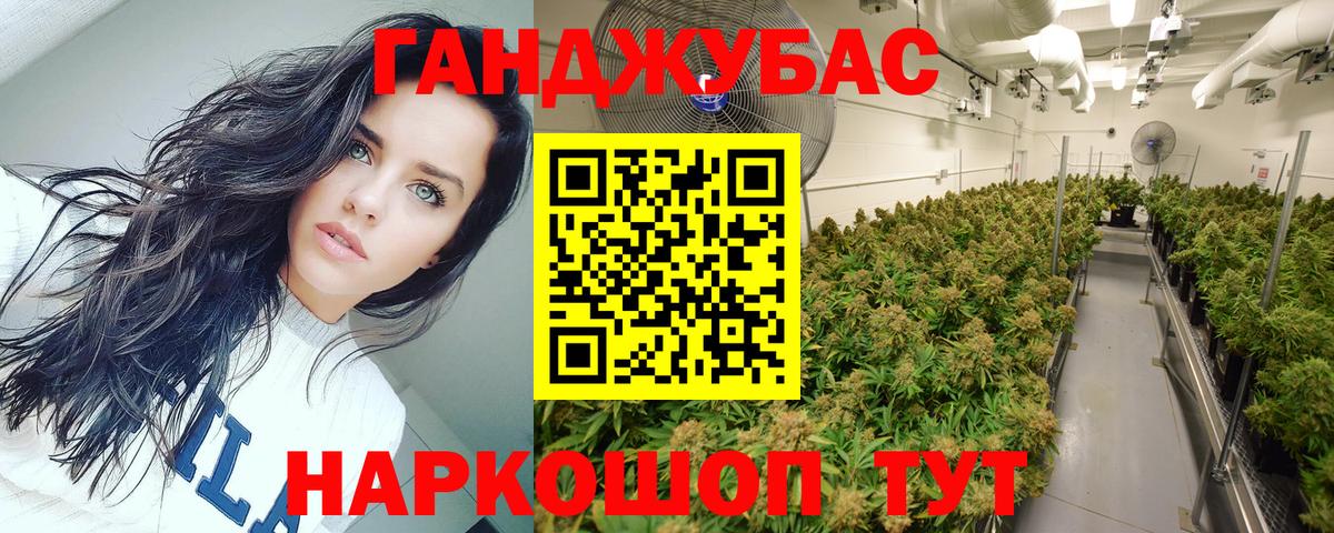 Канабис MAZAR  Марихуана Amnesia  Уварово  Вход с VPN  Конопля White Widow 